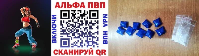 закладки Кировград Alfa_PVP Crystall