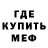 МЕТАДОН белоснежный Youngboii Dlt