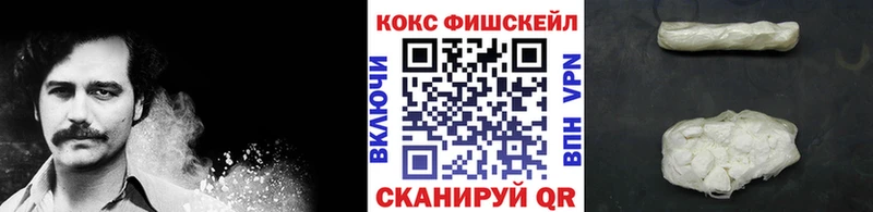 купить   Кировград  Cocaine Columbia 