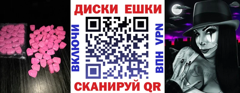 Экстази louis Vuitton  купить наркотик  Кировград 