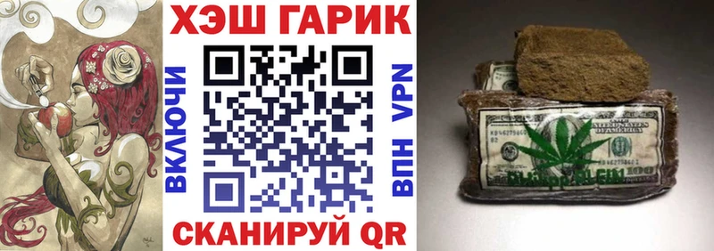 наркошоп  Кировград  Гашиш хэш 
