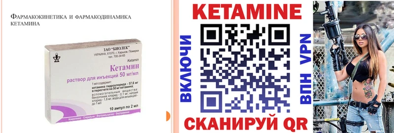 MEGA как войти  Кировград  КЕТАМИН ketamine  цена  