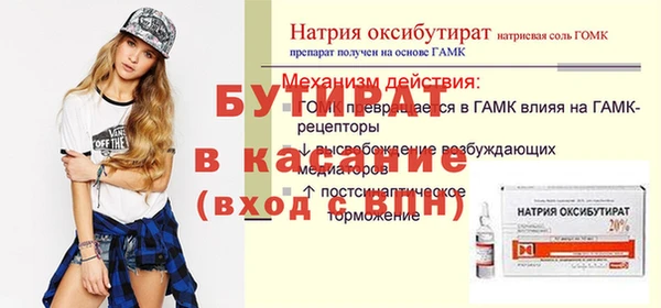 герыч Костерёво
