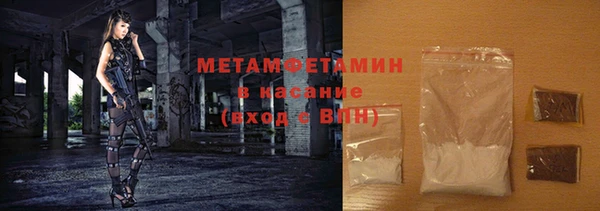 метамфетамин Коряжма