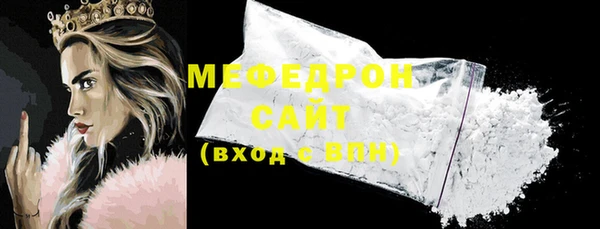 метамфетамин Коряжма