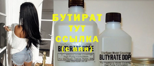 соль курить ск Архангельск