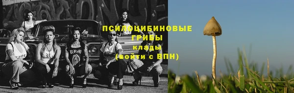 метамфетамин Коряжма