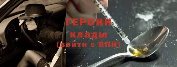 герыч Костерёво