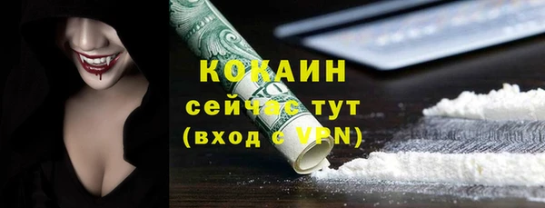 мефедрон VHQ Видное