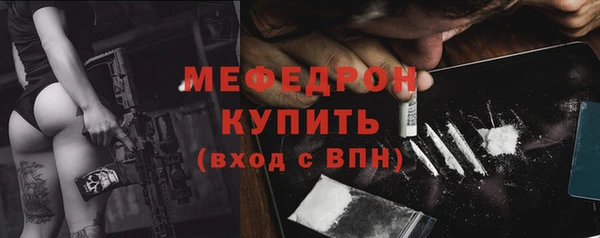 герыч Костерёво