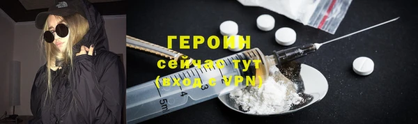 дживик Чита