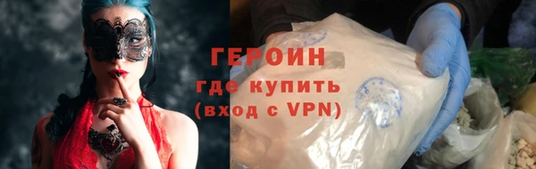 метамфетамин Коряжма
