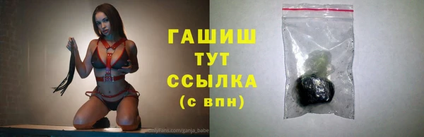 дистиллят марихуана Корсаков
