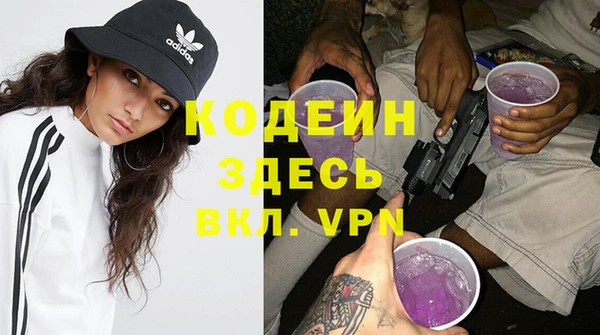 герыч Костерёво