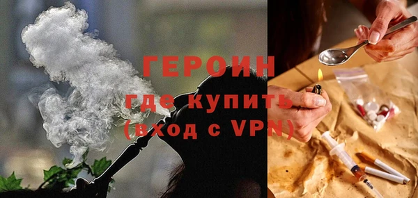 метамфетамин Коряжма