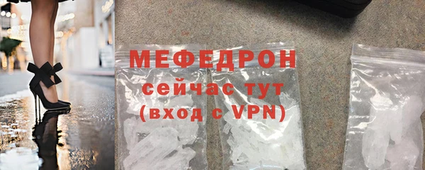 метамфетамин Коряжма