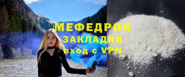 метамфетамин Коряжма