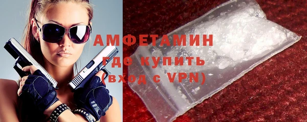 метамфетамин Коряжма