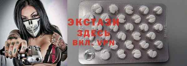 метадон Ветлуга