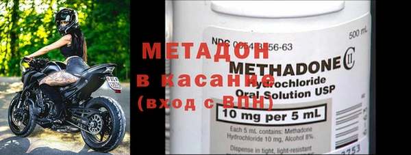 герыч Костерёво
