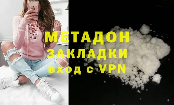 герыч Костерёво