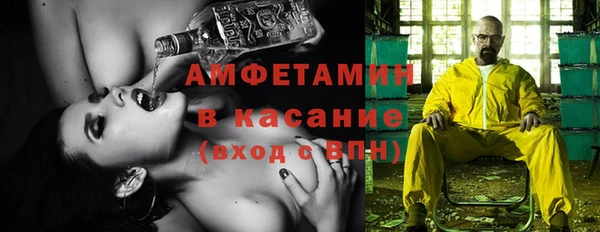 метамфетамин Коряжма