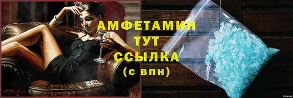 метамфетамин Коряжма