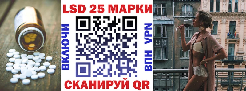 ЛСД экстази кислота  Кировград 