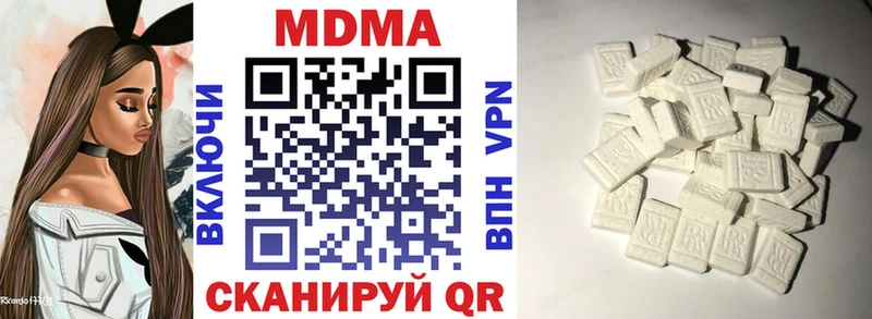 МДМА молли  shop наркотические препараты  Кировград  что такое   MEGA вход 