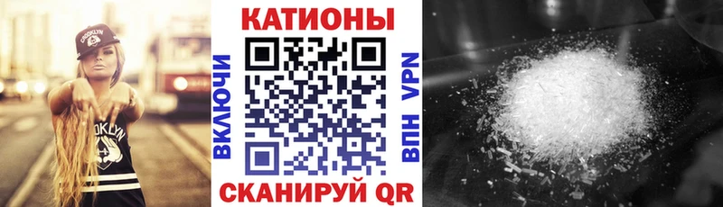 мориарти наркотические препараты  Кировград  МЯУ-МЯУ кристаллы  MEGA ссылка 