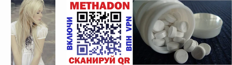 что такое   Кировград  Метадон мёд 