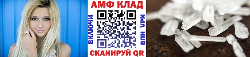 МЕТАМФЕТАМИН Декстрометамфетамин 99.9% маркетплейс состав Кировград как найти наркотики