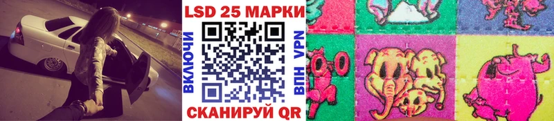 Наркотические марки 1500мкг  hydra ссылки  Кировград 