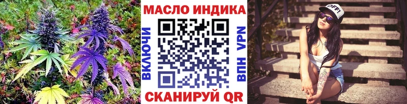 наркошоп  Кировград  ТГК жижа 